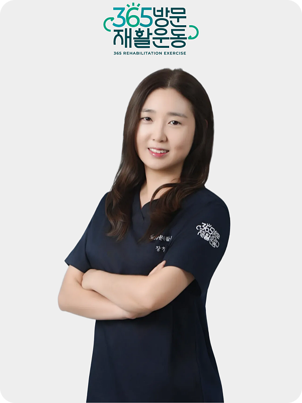 장청 대표