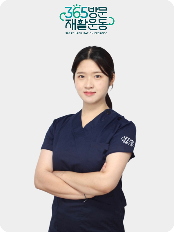 주예지 작업치료사