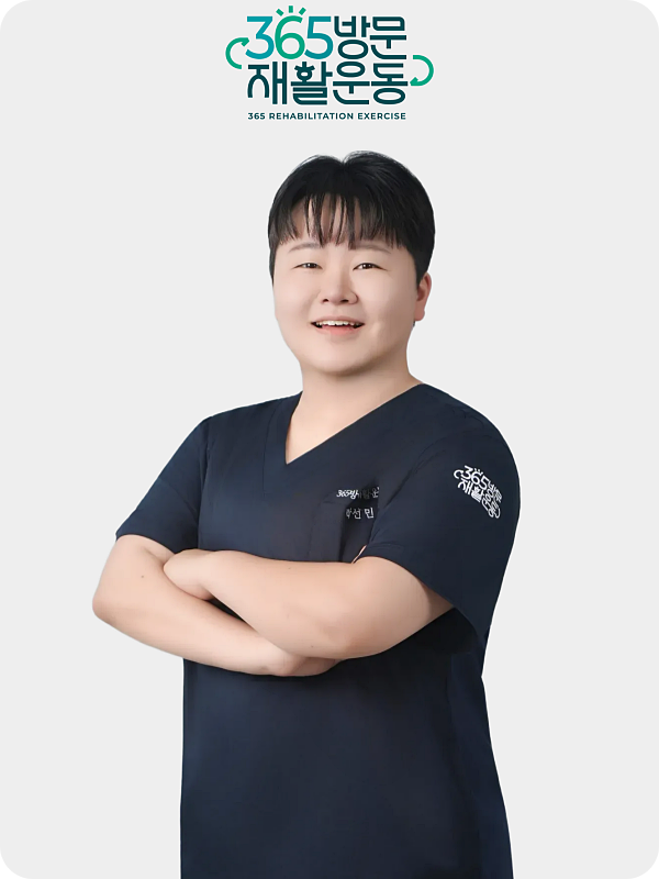 박선민 센터장 (작업치료사)